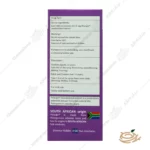 ترکیبات شربت پلارژین بزرگسال