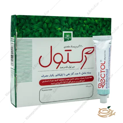 تصویر پماد مقعدی رکتول