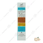 نحوه مصرف کرم نرم کننده اوسرین اوره 3 درصد کودکان ثمین