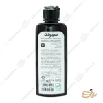 توضیحات شامپو ضد شوره سیوند