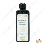 شامپو کافئین سیوند