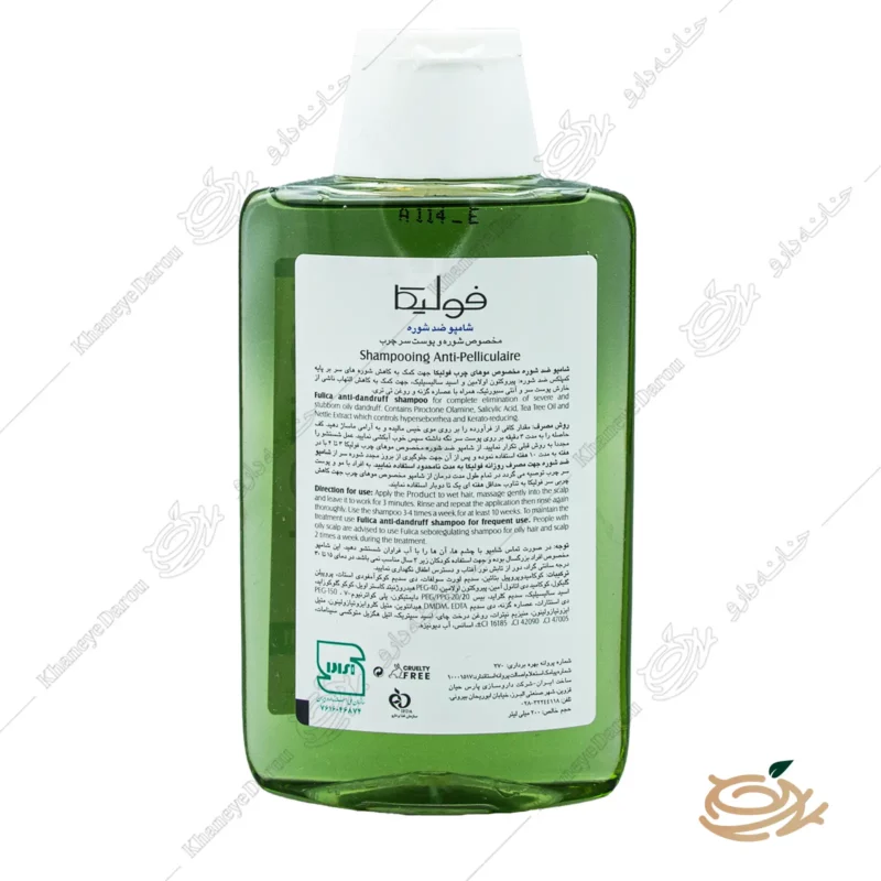 توضیحات شامپو ضد شوره فولیکا برای موهای چرب