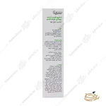 نحوه مصرف شامپو جوانه گندم سریتا مناسب انواع مو