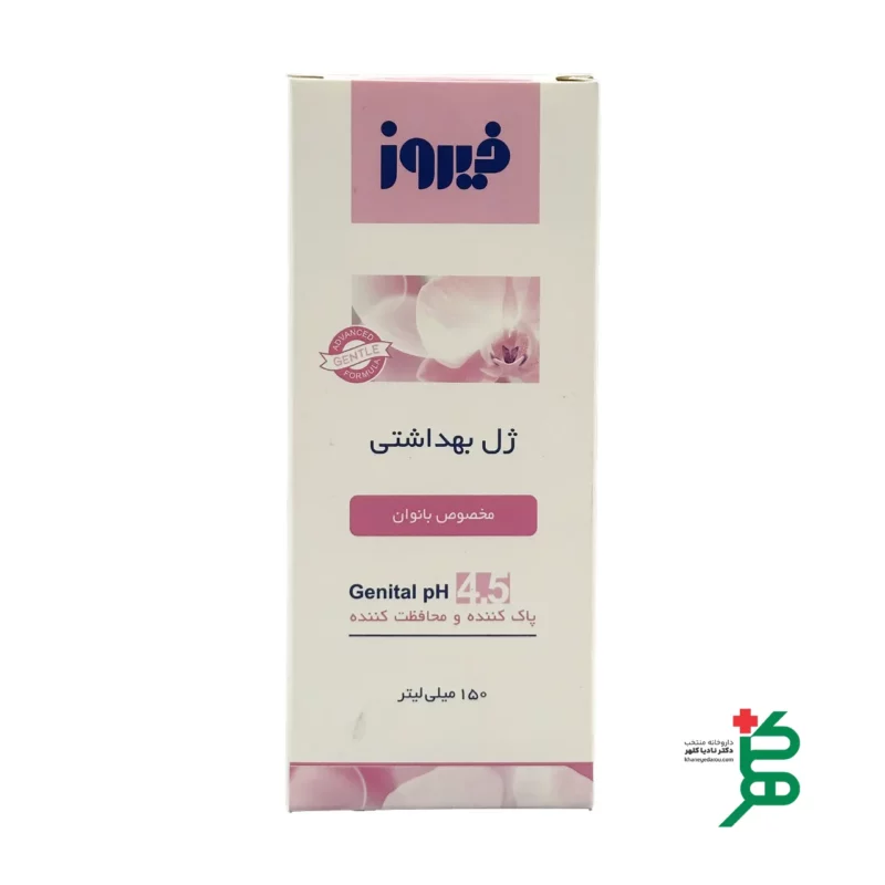 ژل بهداشتی بانوان فیروز حجم 150 میلی لیتر 1 بستهبندی ژل بهداشتی بانوان فیروز صورتی برای حفظ بهداشت و سلامت ناحیه تناسلی بانوان
