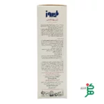 نحوه استفاده از ژل بهداشتی فیروز