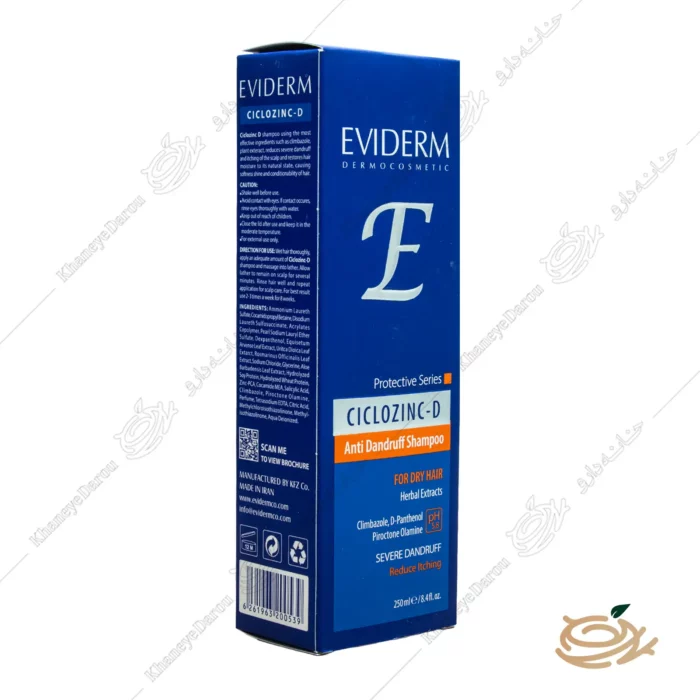 eviderm ciclozinc d anti dandruff shampoo 2