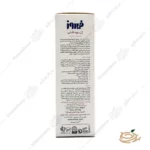 هشدار مصرف ژل بهداشتی بانوان فیروز حجم 150 میلی لیتر