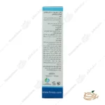 نحوه مصرف کرم مرطوب کننده فیروز حاوی دانه های رنگی