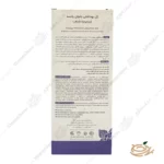 نحوه مصرف ژل بهداشتی بانوان یائسه ژنوبایوتیک