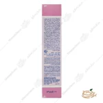 نحوه مصرف کرم محافظ پای بچه ایروکس