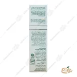 ترکیبات شامپو ضد شوره سباروکس ایروکس مخصوص اسکالپ خشک