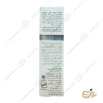 ترکیبات شامپو زینک پلاس ایروکس فاقد سولفات