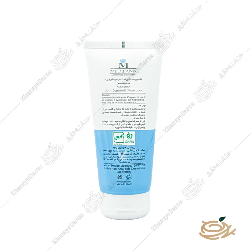شامپو ضد شوره مدیلن برای موهای چرب 2 توضیحات شامپو ضد شوره مدیلن برای موهای چرب
