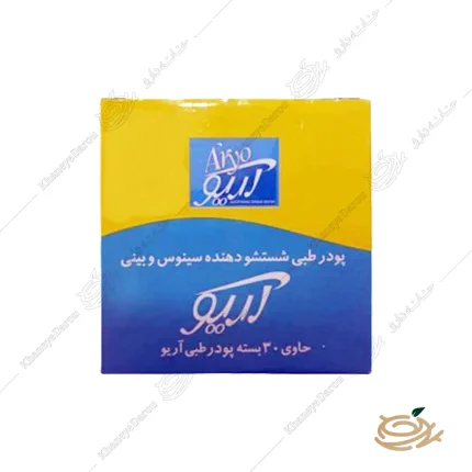 نمک طبی آریو