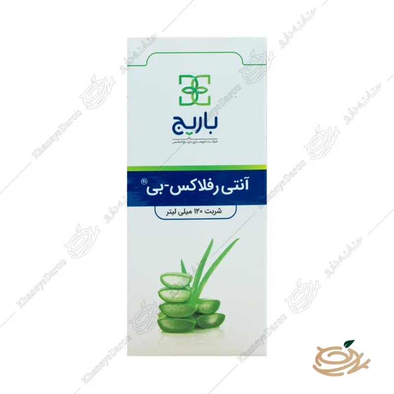 بسته بندی شربت آنتی رفلاکس باریج (معده)