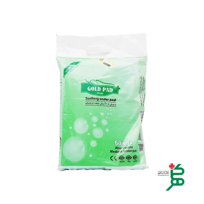 زیرانداز بیمار