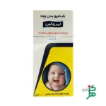 بسته بندی شامپو بدن کرمی بچه ایروکس