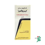 بسته بندی شامپو بدن کرمی ایروکس
