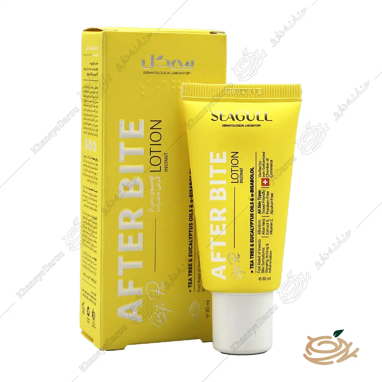 seagull-after-bite-lotion-1 لوسیون پس از گزش حشرات سی گل