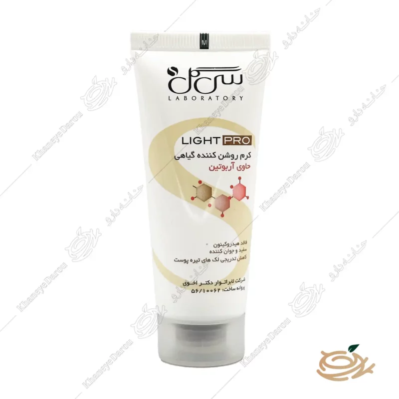 کرم روشن کننده گیاهی آربوتین سی گل