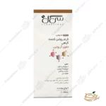 بسته بندی کرم روشن کننده گیاهی آربوتین سی گل