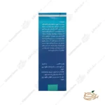 ترکیبات صابون کرم دار سیوند حاوی کالاندولا