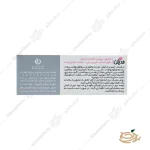 هشدار مصرف صابون روشن کننده پوست مدیلن 100 گرم