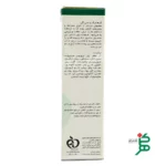 ترکیبات کرم ترک پا سی گل