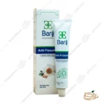 تصویر پماد آنتی فیشر باریج