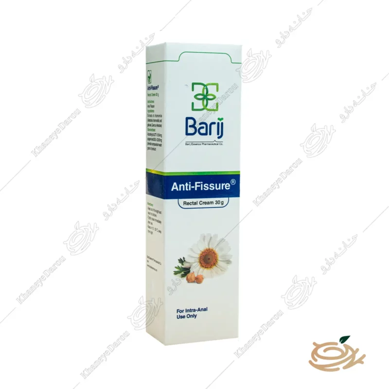 پماد آنتی فیشر باریج 3 بسته بندی پماد آنتی فیشر باریج