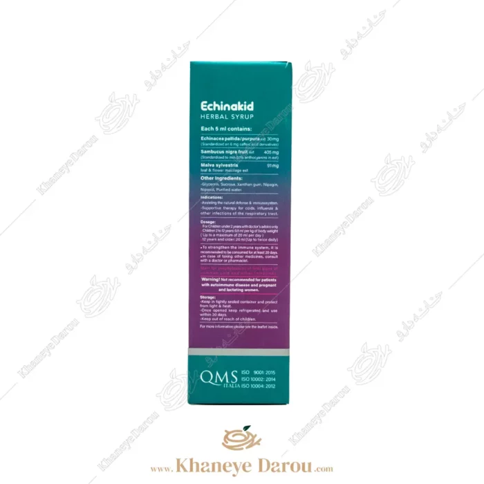 شربت اکیناکید گیاهی 120 میلی لیتر مولتی ویتامین
