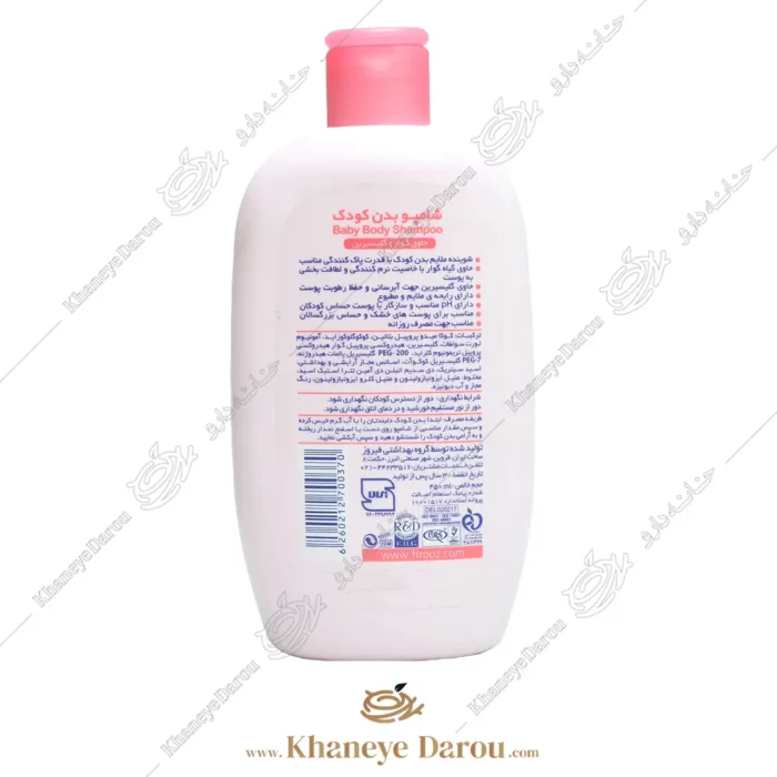 ترکیبات شامپو بدن کودک حاوی گوار و گلیسیرین فیروز 450 میلی لیتر