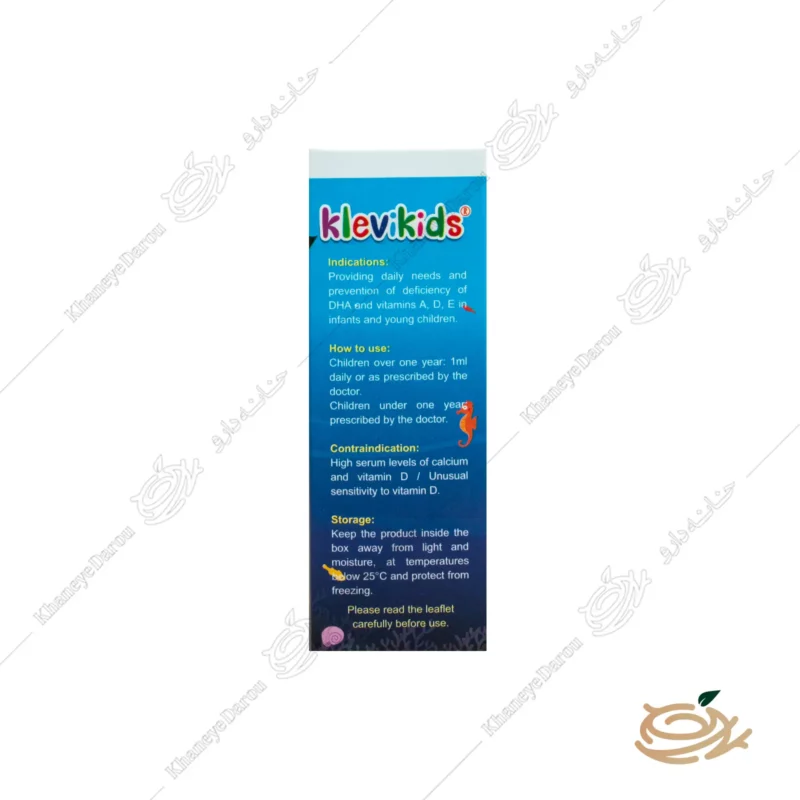 قطره کلوی کیدز 3 مزایا قطره کلوی کیدز