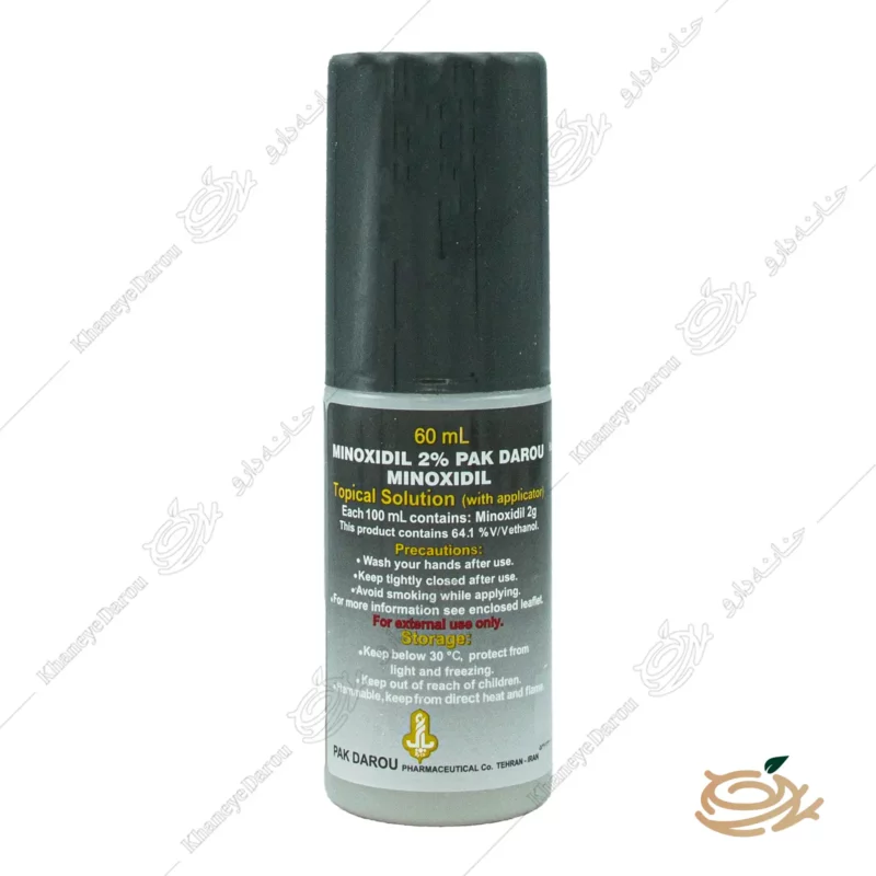 ماینوکسیدیل 2 درصد پاک دارو 1 ماینوکسیدیل 2 درصد پاک دارو