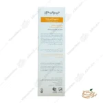 روش مصرف شامپو ملایم روزانه پرایم N+