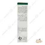 نحوه مصرف کرم ترک پا سی گل