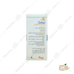 توضیحات تکمیلی محلول میرتکس باریج