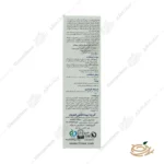 نحوه مصرف کرم آلوئه ورا فیروز