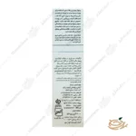 موارد مصرف و ترکیبات شامپو سبوس برنج ایروکس مناسب برای موهای خشک و رنگ شده