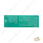 نحوه مصرف شوینده پوست چرب فیتو وان