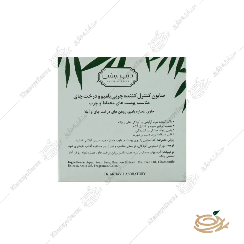 نحوه مصرف صابون کنترل کننده چربی بامبو و درخت چای دیپ سنس