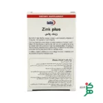 تصویر ترکیبات تصویری از بسته ‌بندی کپسول زینک پلاس ۱۰ میلی گرم یوروویتال