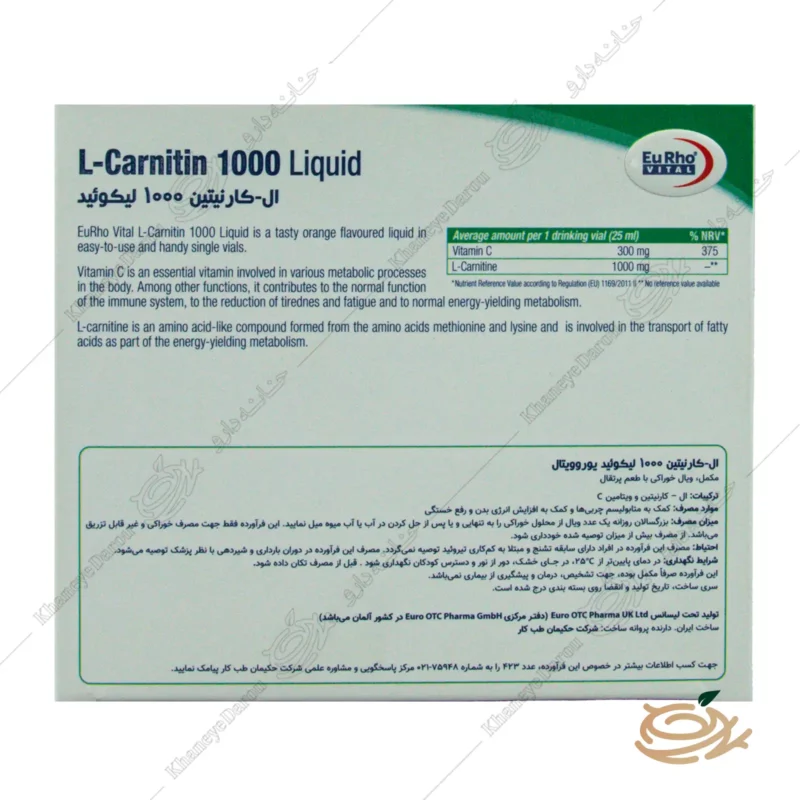 ترکیبات ویال ال کارنیتین 1000 یوروویتال