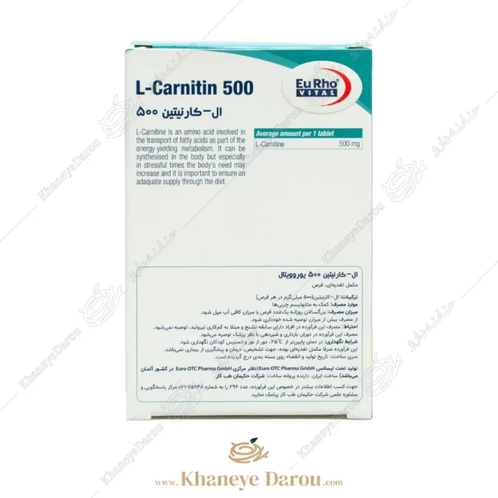 قرص ال کارنیتین یوروویتال -500 میلی گرم بسته 60 عددی