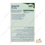 ترکیبات قرص ویتامین b6 یوروویتال