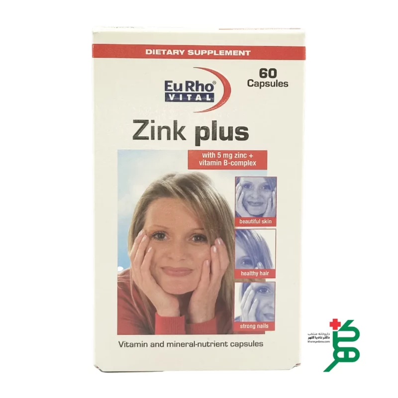 قرص زینک پلاس ۵ میلی گرم یوروویتال 60 عددی 1 بسته بندی قرص زینک پلاس ۵ میلی گرم یوروویتال از نمای جلو