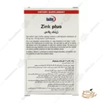 نحوه مصرف بسته ‌بندی کپسول زینک پلاس ۱۰