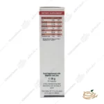 تصویر مواد تشکیل دهنده قرص‌ زینک پلاس ۵ میلی گرم یوروویتال