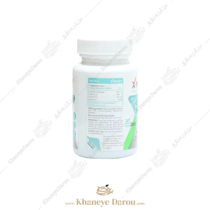 رص کلسی هیل ایکس مارت 60 عدد