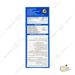 ترکیبات شربت استئوکر ویتابیوتیکس Osteocare